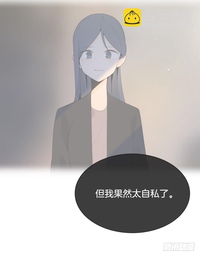 魔剑王韩漫全集-因为喜欢无删减无遮挡章节图片 