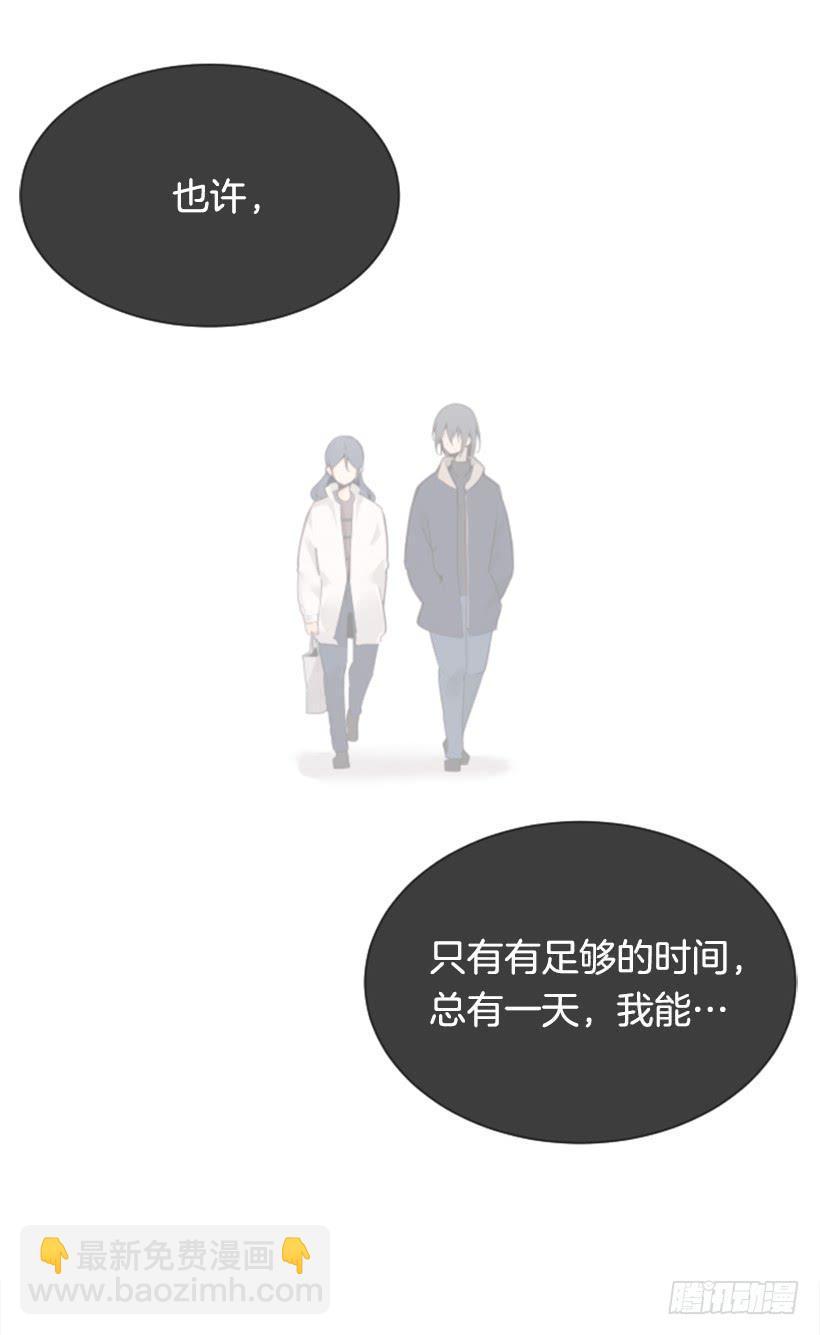 魔剑王韩漫全集-因为喜欢无删减无遮挡章节图片 