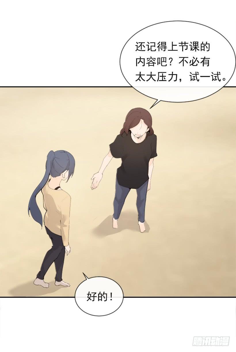 魔剑王韩漫全集-因为喜欢无删减无遮挡章节图片 