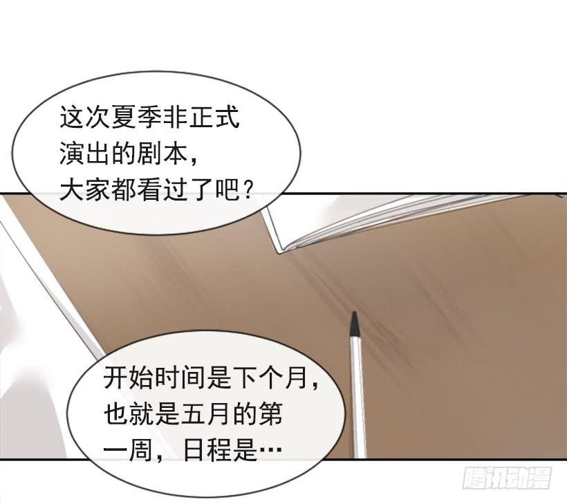 魔剑王韩漫全集-因为喜欢无删减无遮挡章节图片 