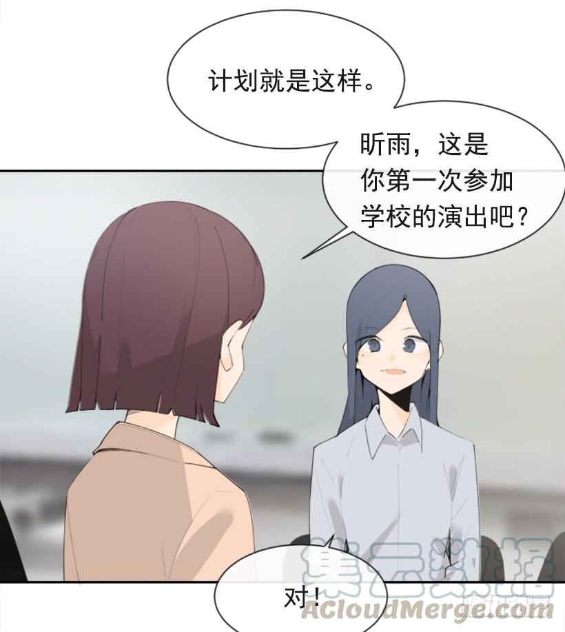 魔剑王韩漫全集-因为喜欢无删减无遮挡章节图片 