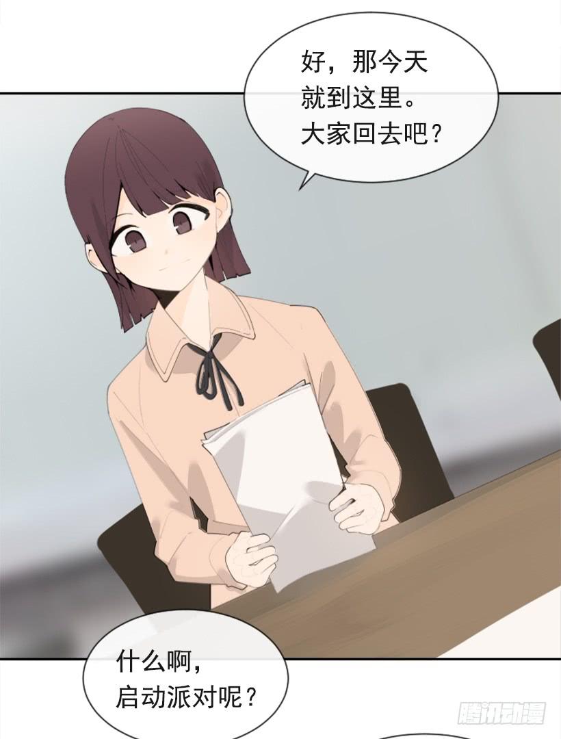 魔剑王韩漫全集-因为喜欢无删减无遮挡章节图片 