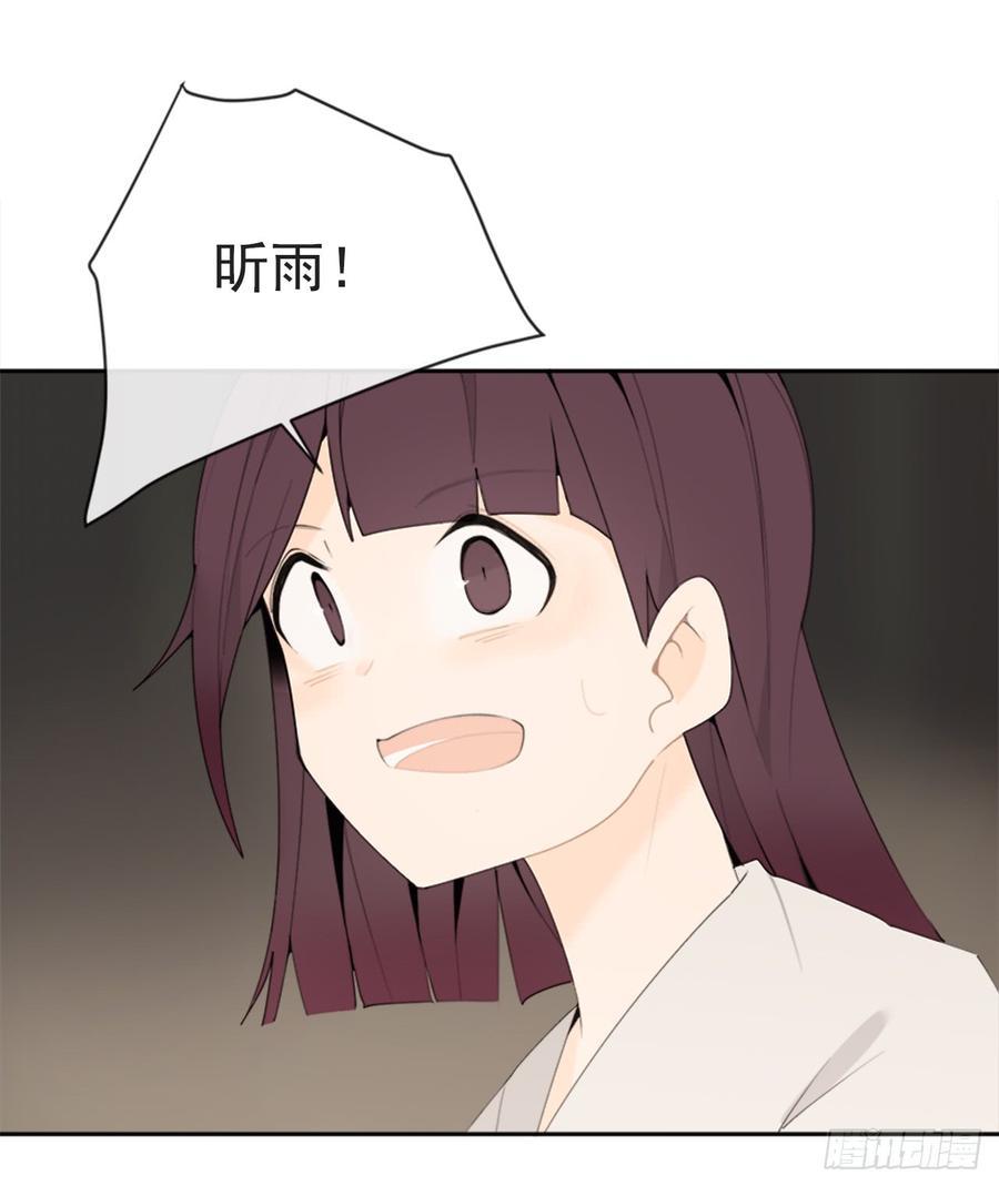 魔剑王韩漫全集-恶由心生无删减无遮挡章节图片 