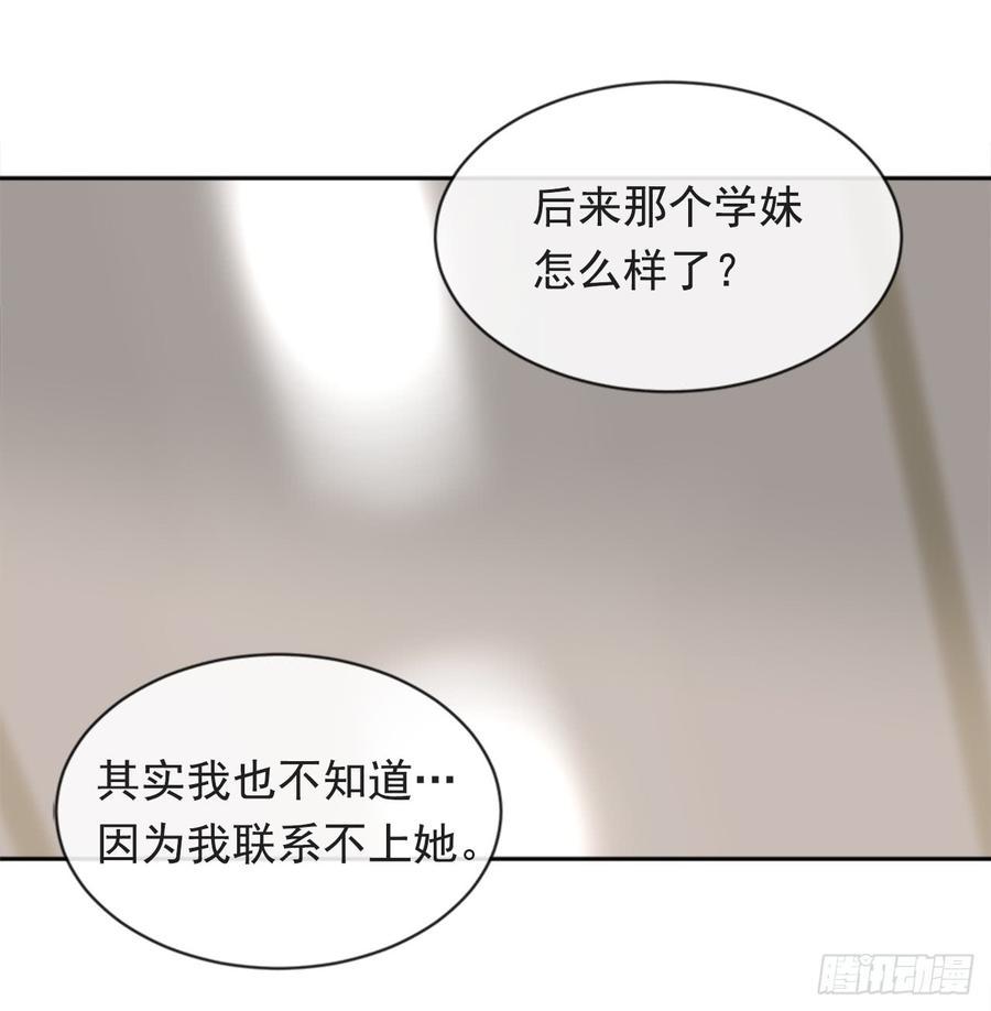 魔剑王韩漫全集-恶由心生无删减无遮挡章节图片 