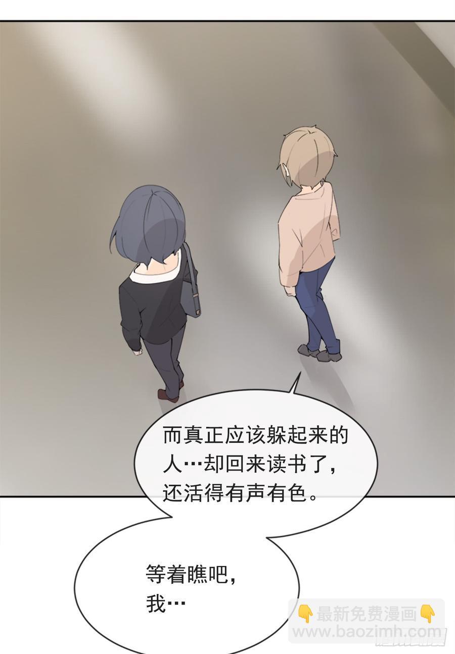 魔剑王韩漫全集-恶由心生无删减无遮挡章节图片 