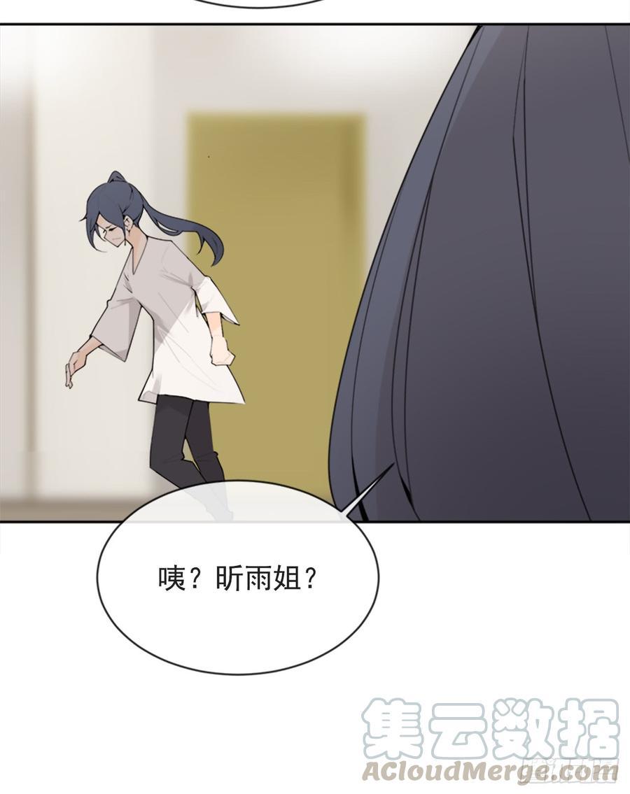 魔剑王韩漫全集-恶由心生无删减无遮挡章节图片 