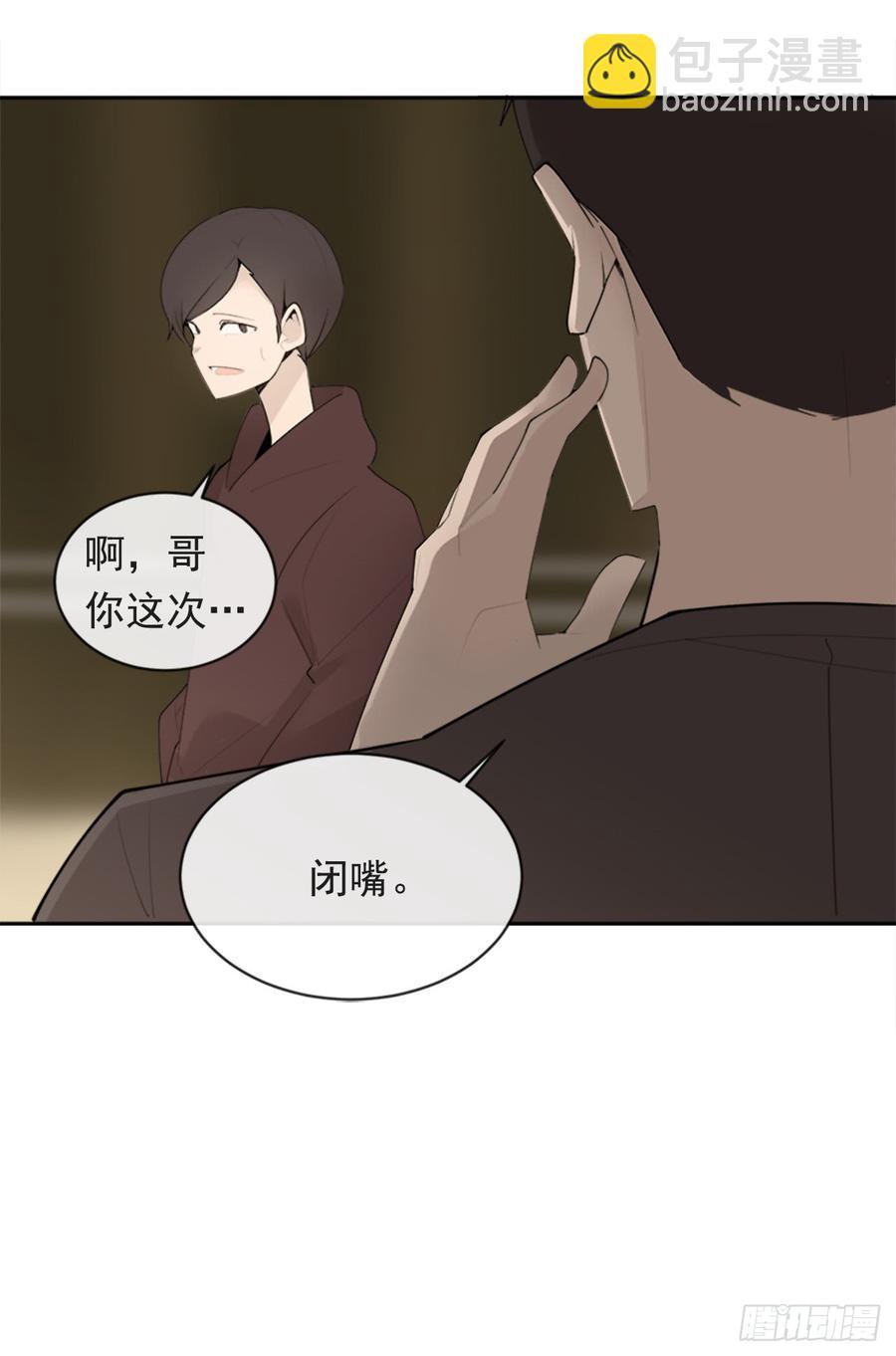 魔剑王韩漫全集-恶由心生无删减无遮挡章节图片 
