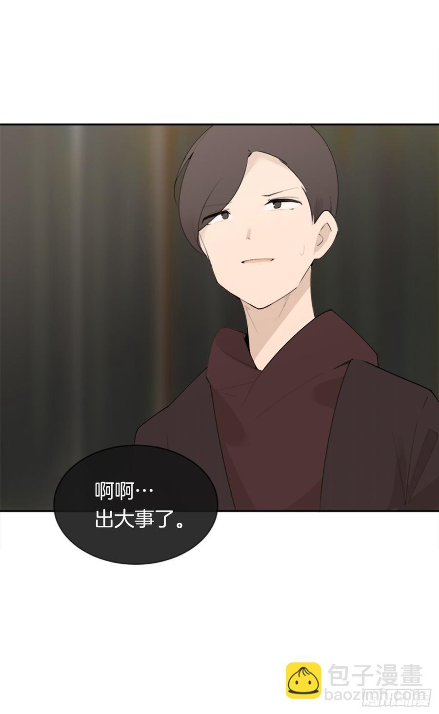 魔剑王韩漫全集-恶由心生无删减无遮挡章节图片 