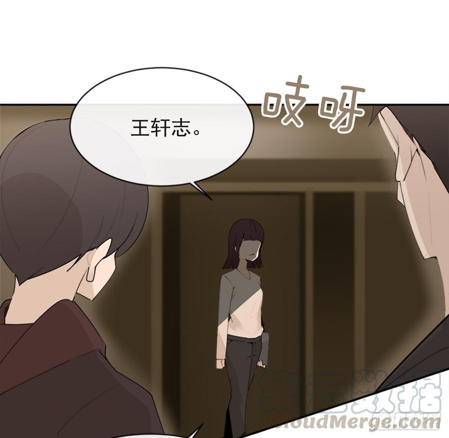 魔剑王韩漫全集-恶由心生无删减无遮挡章节图片 