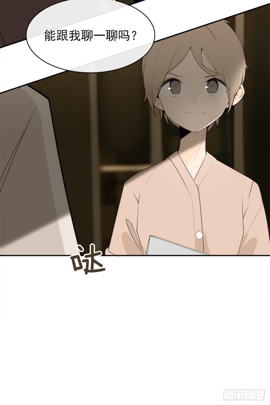魔剑王韩漫全集-恶由心生无删减无遮挡章节图片 