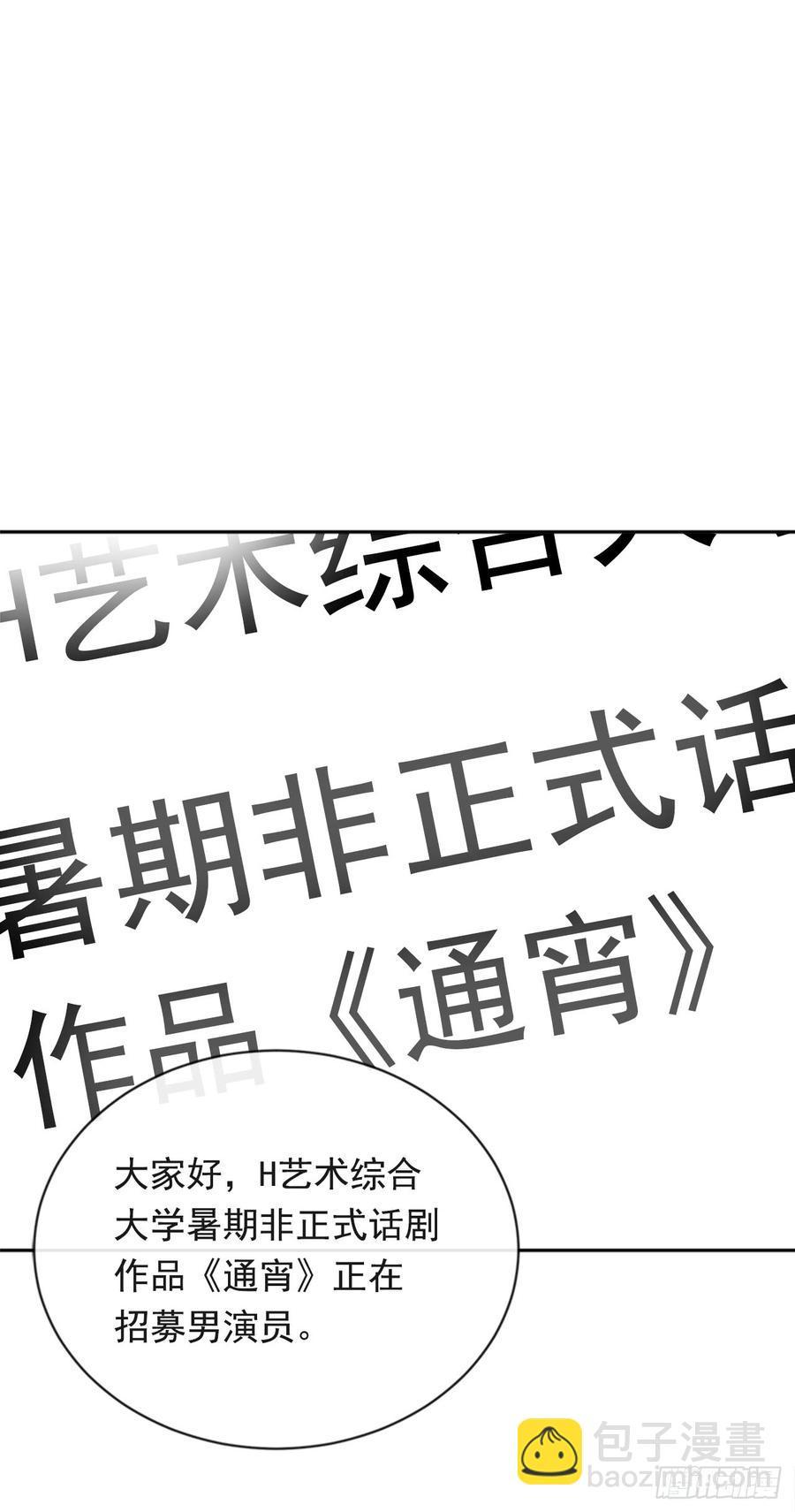 魔剑王韩漫全集-恶由心生无删减无遮挡章节图片 