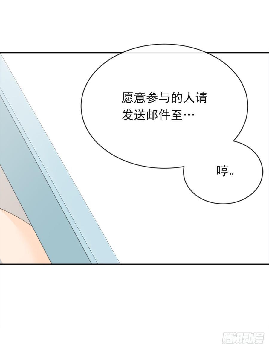 魔剑王韩漫全集-恶由心生无删减无遮挡章节图片 