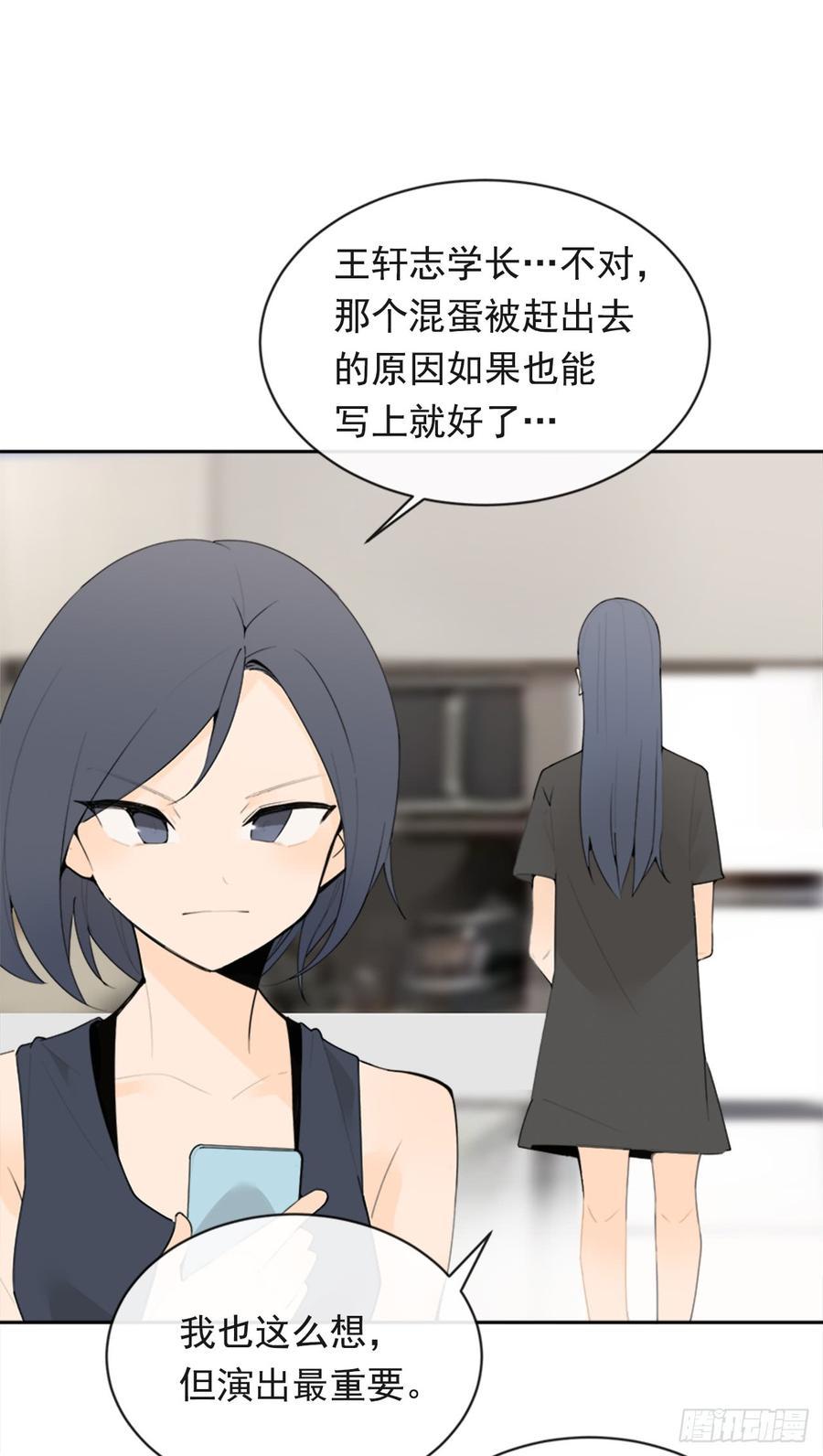 魔剑王韩漫全集-恶由心生无删减无遮挡章节图片 