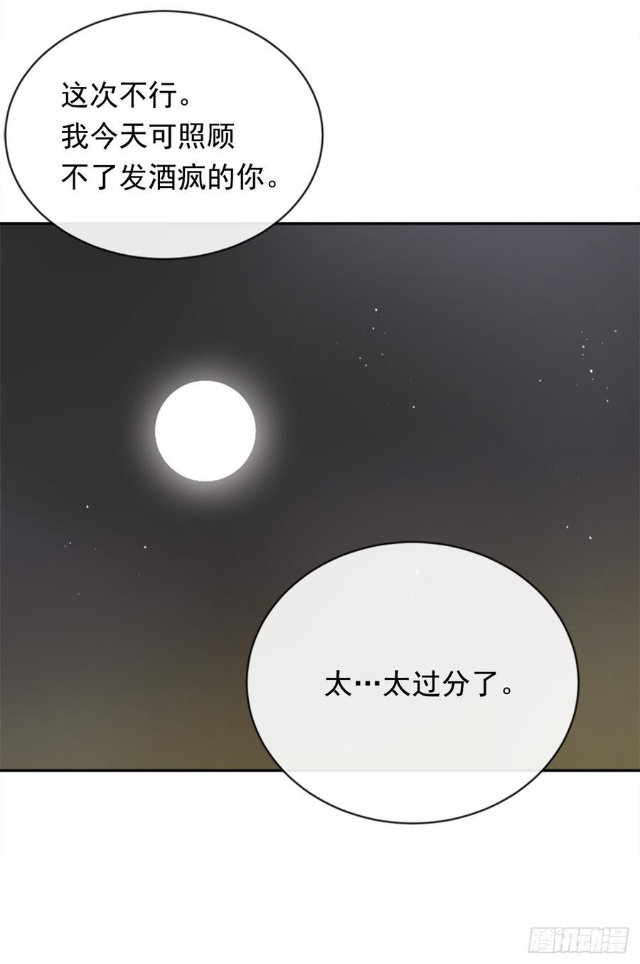 魔剑王韩漫全集-恶由心生无删减无遮挡章节图片 