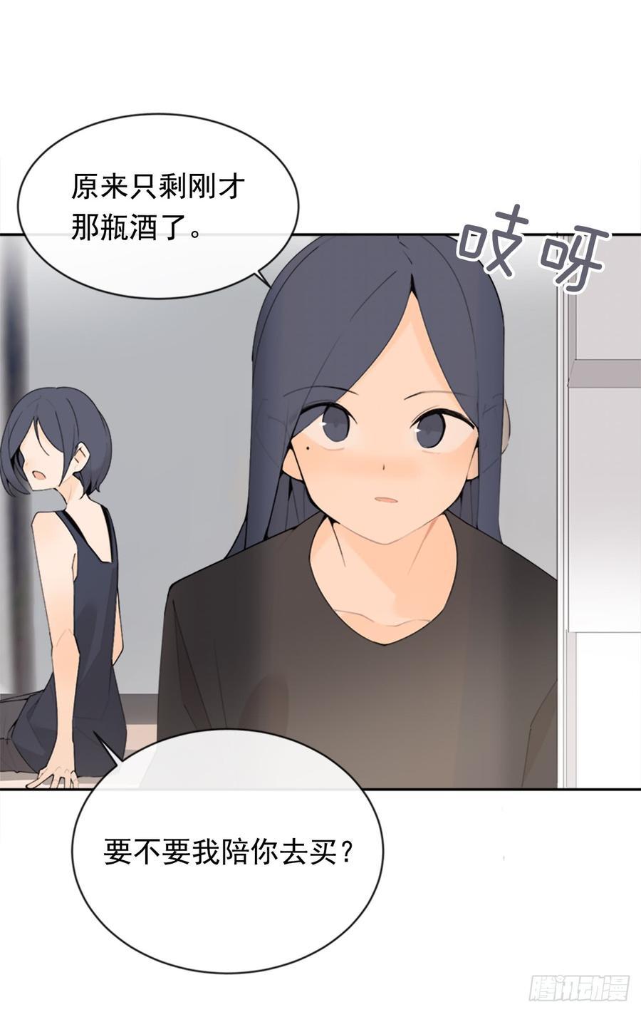 魔剑王韩漫全集-恶由心生无删减无遮挡章节图片 