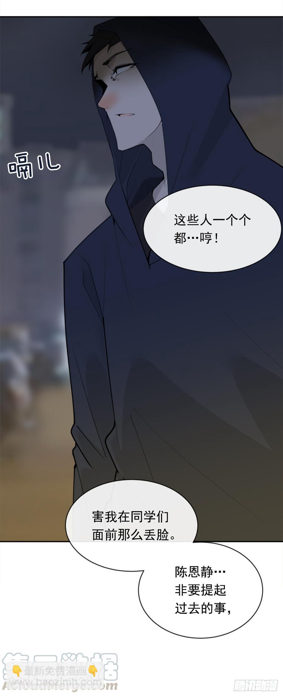 魔剑王韩漫全集-恶由心生无删减无遮挡章节图片 