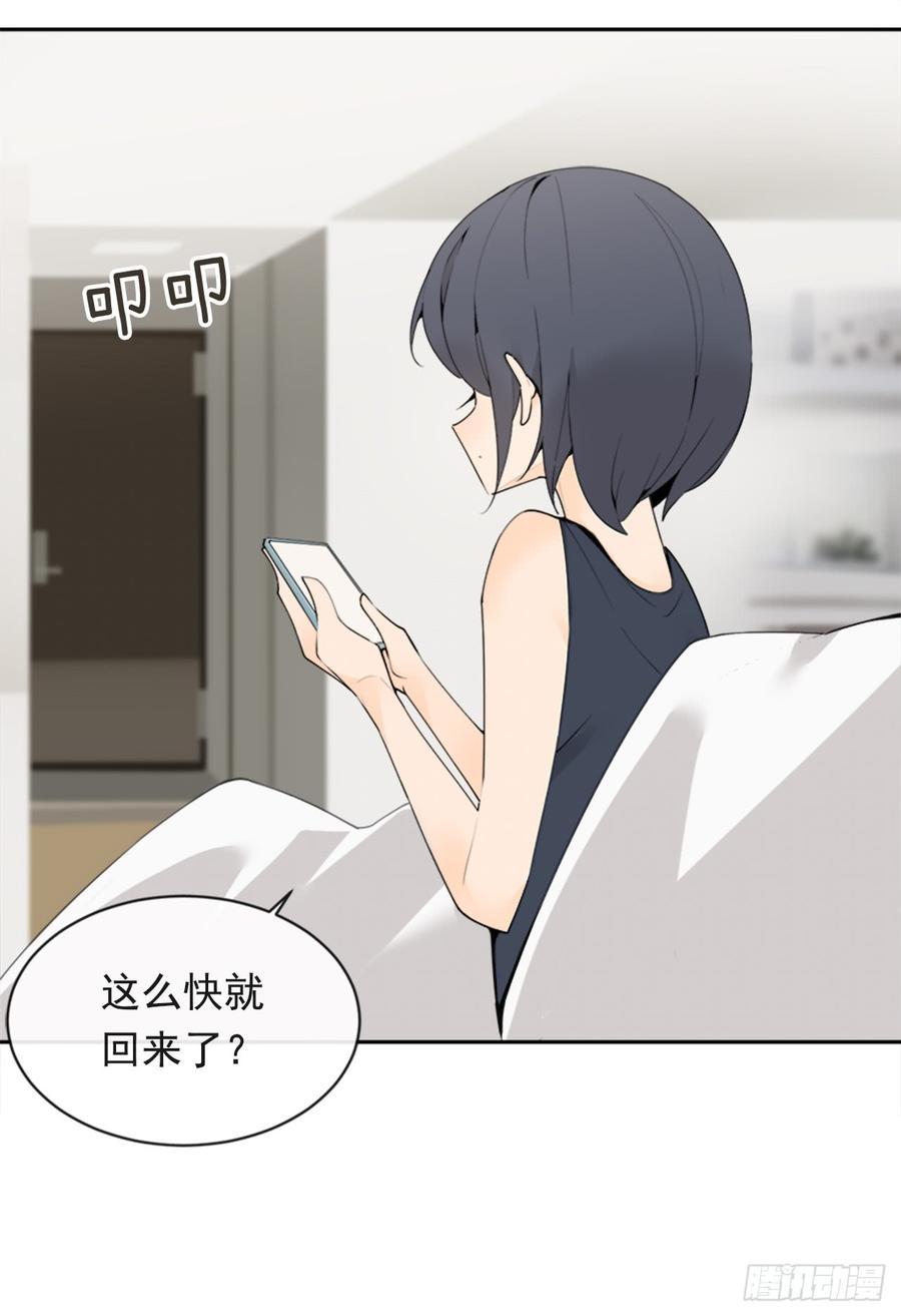 魔剑王韩漫全集-恶由心生无删减无遮挡章节图片 