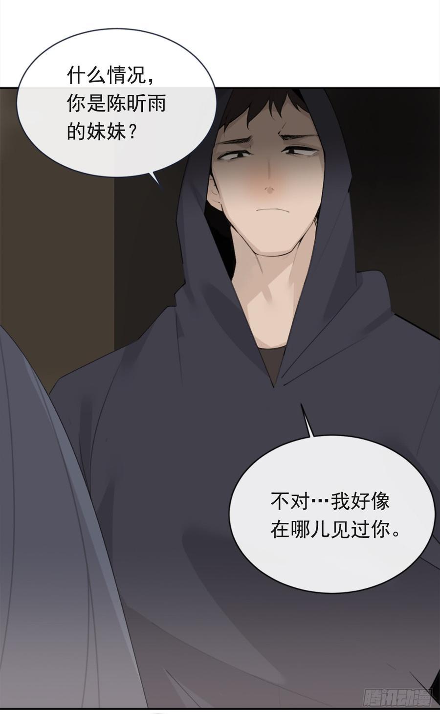魔剑王韩漫全集-恶由心生无删减无遮挡章节图片 