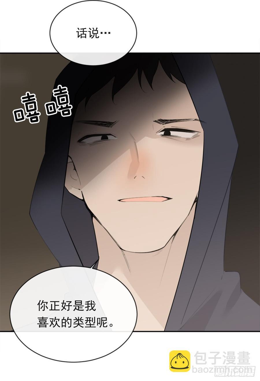 魔剑王韩漫全集-恶由心生无删减无遮挡章节图片 