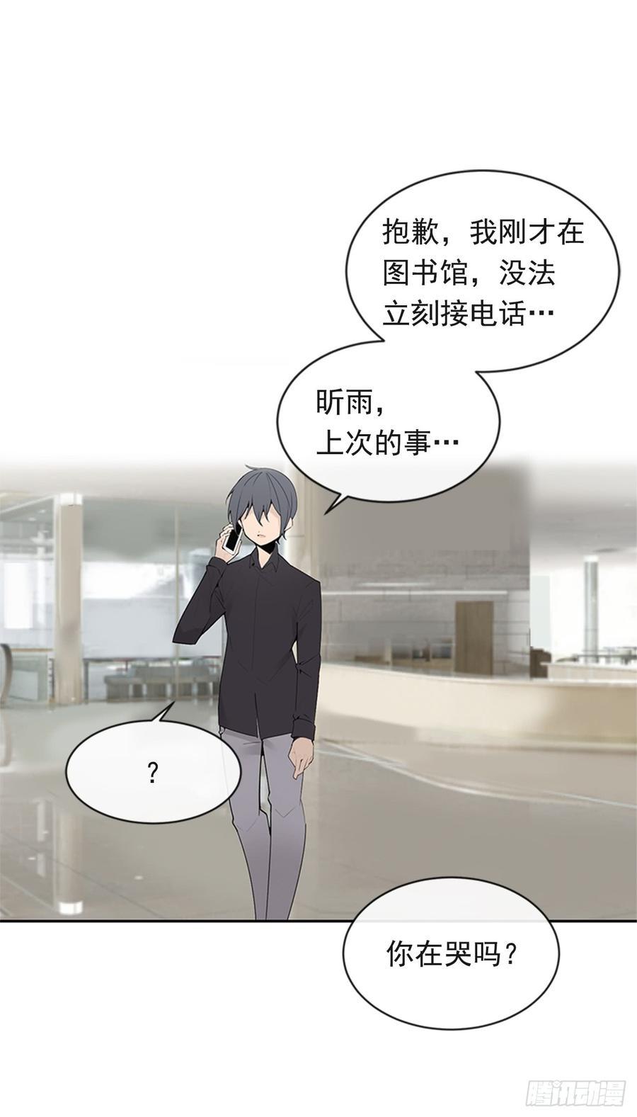魔剑王韩漫全集-恶由心生无删减无遮挡章节图片 