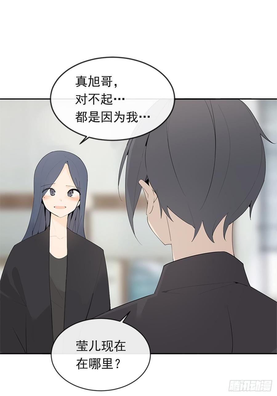 魔剑王韩漫全集-恶由心生无删减无遮挡章节图片 