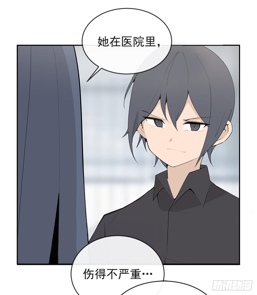 魔剑王韩漫全集-恶由心生无删减无遮挡章节图片 