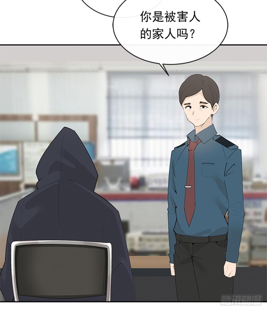 魔剑王韩漫全集-恶由心生无删减无遮挡章节图片 