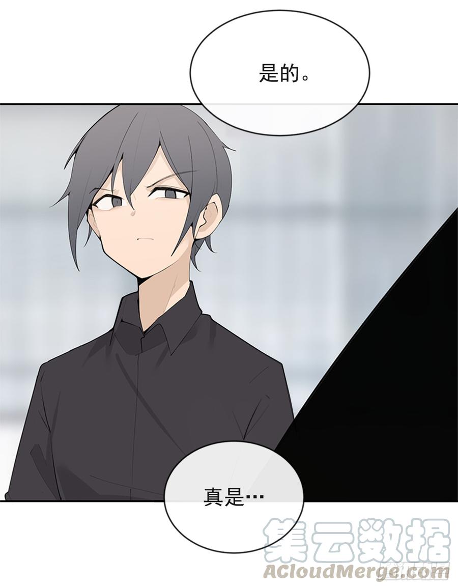 魔剑王韩漫全集-恶由心生无删减无遮挡章节图片 