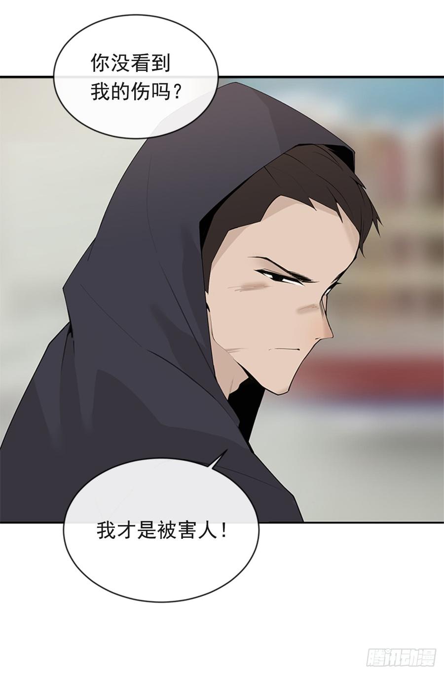 魔剑王韩漫全集-恶由心生无删减无遮挡章节图片 