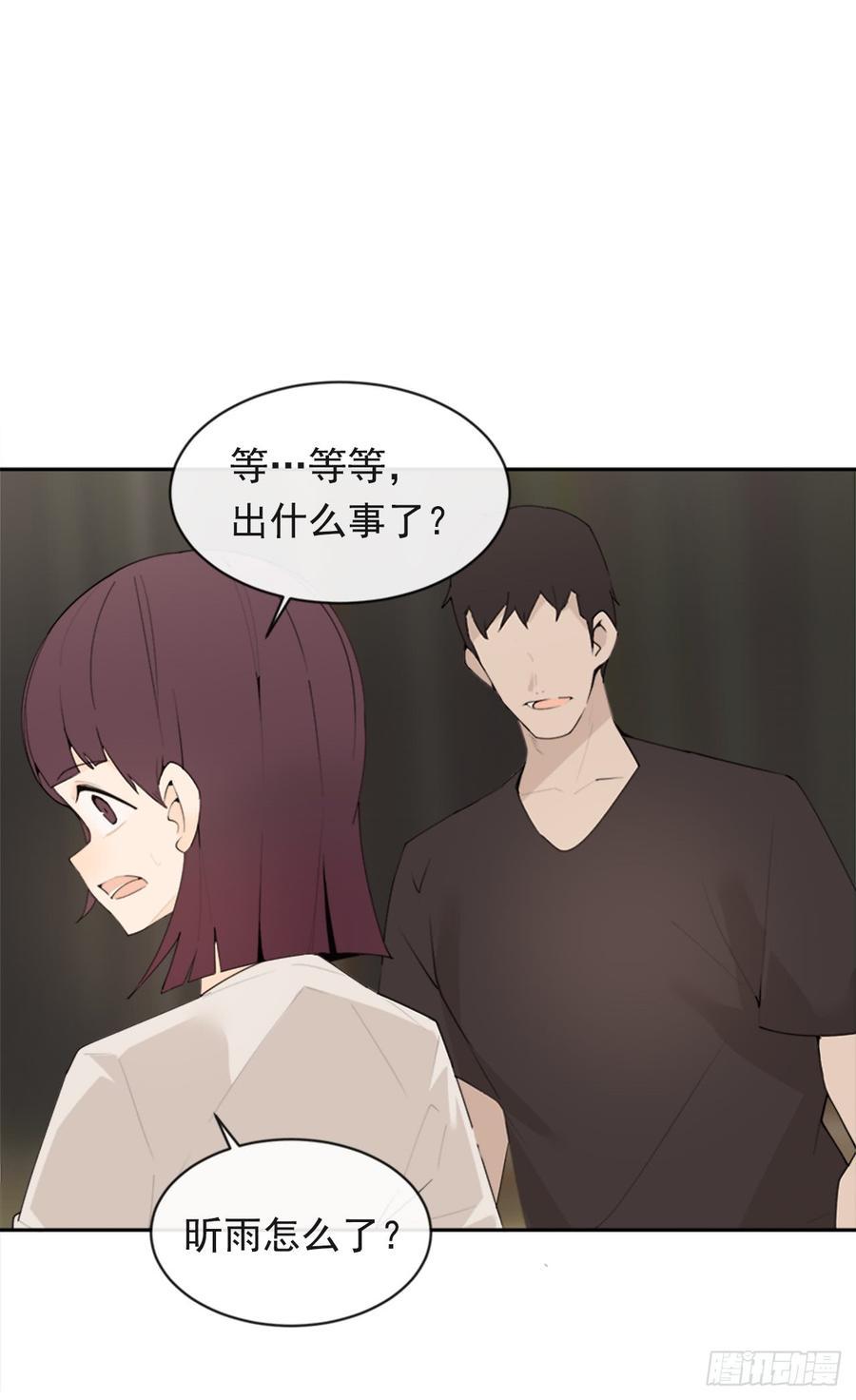 魔剑王韩漫全集-恶由心生无删减无遮挡章节图片 