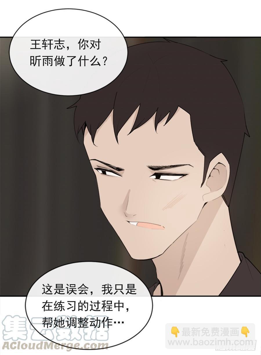 魔剑王韩漫全集-恶由心生无删减无遮挡章节图片 