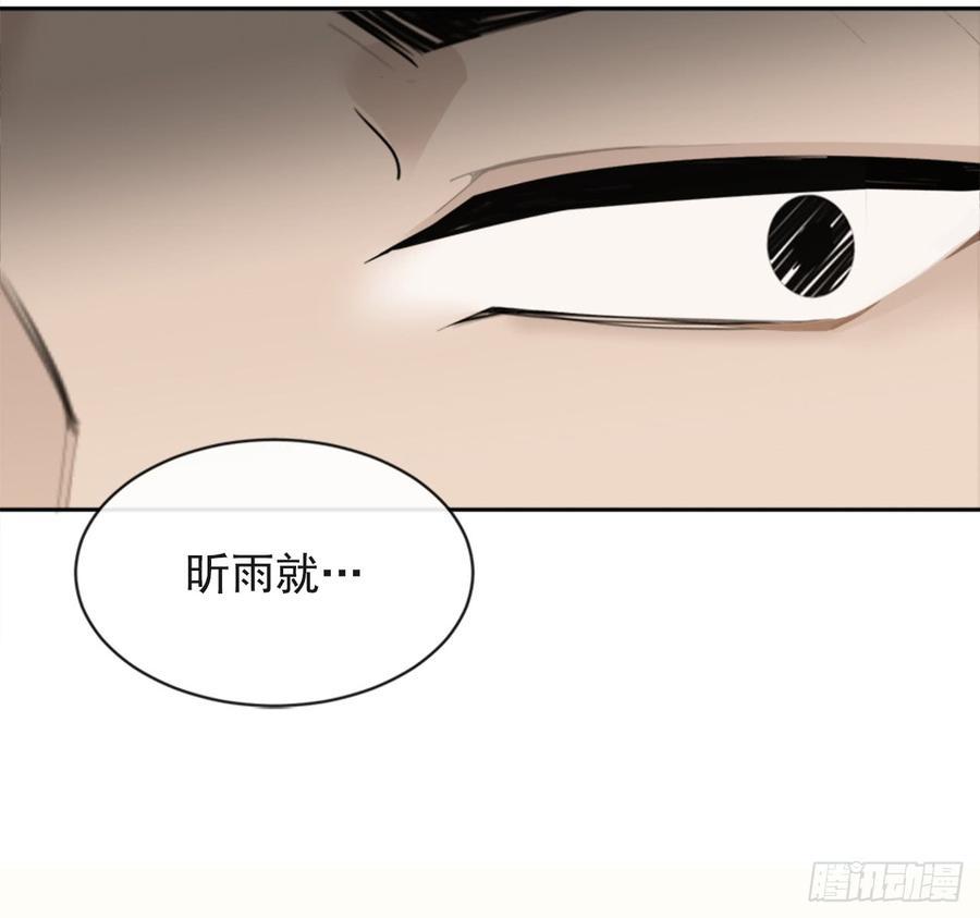 魔剑王韩漫全集-恶由心生无删减无遮挡章节图片 