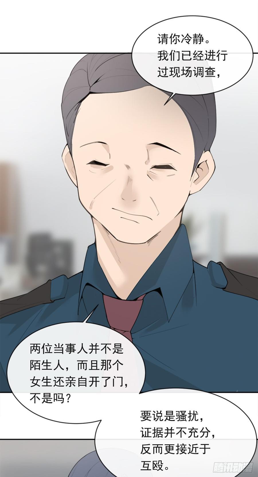 魔剑王韩漫全集-毫发无损无删减无遮挡章节图片 