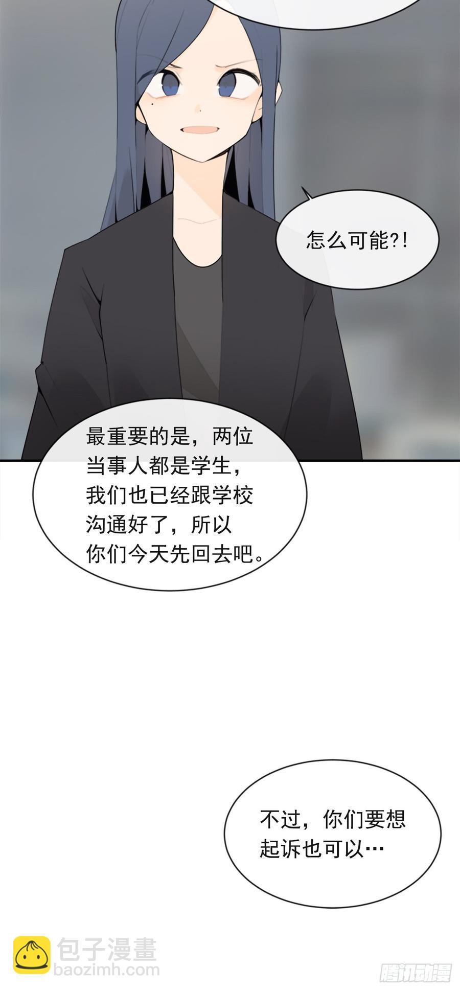 魔剑王韩漫全集-毫发无损无删减无遮挡章节图片 