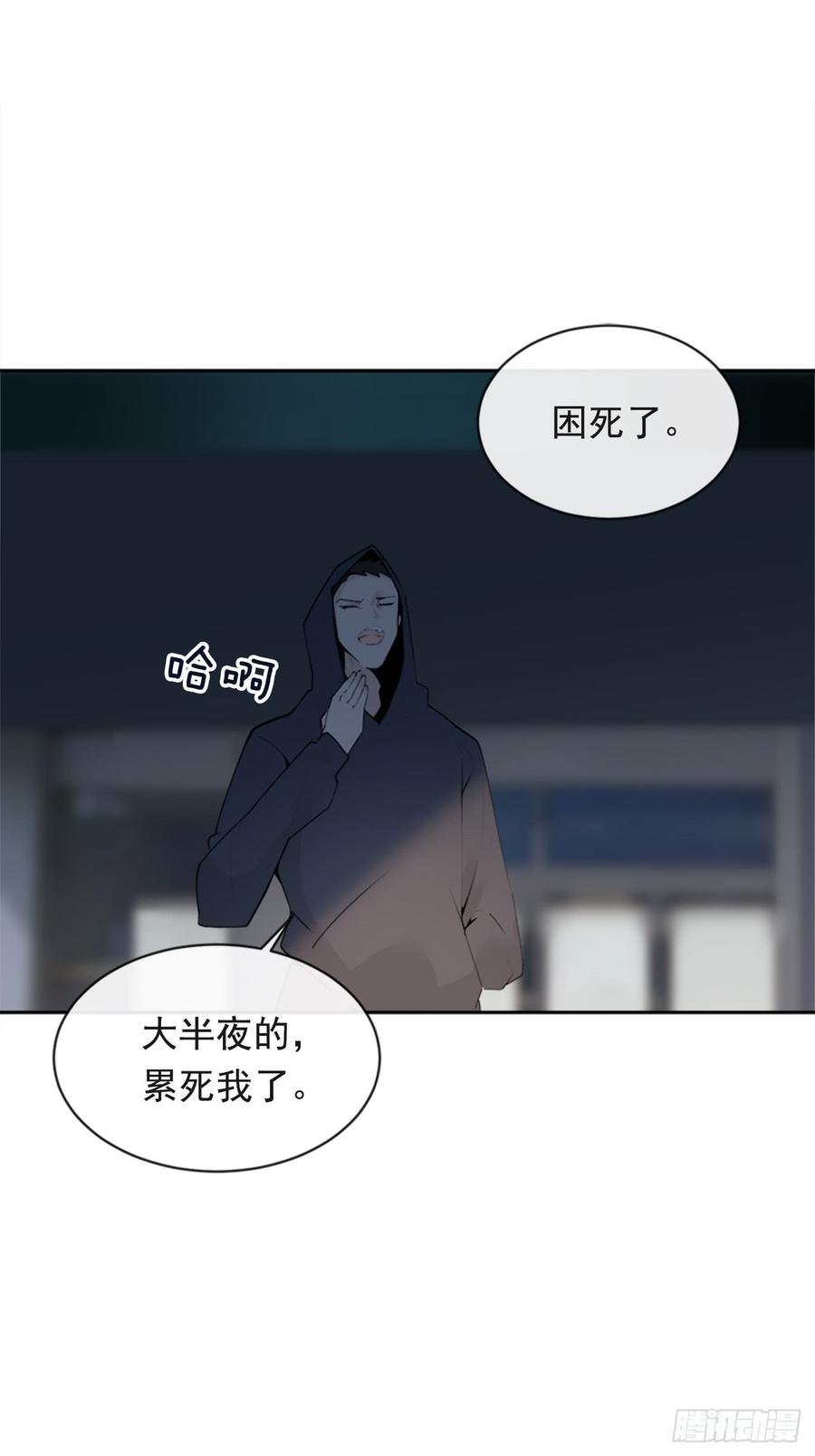 魔剑王韩漫全集-毫发无损无删减无遮挡章节图片 