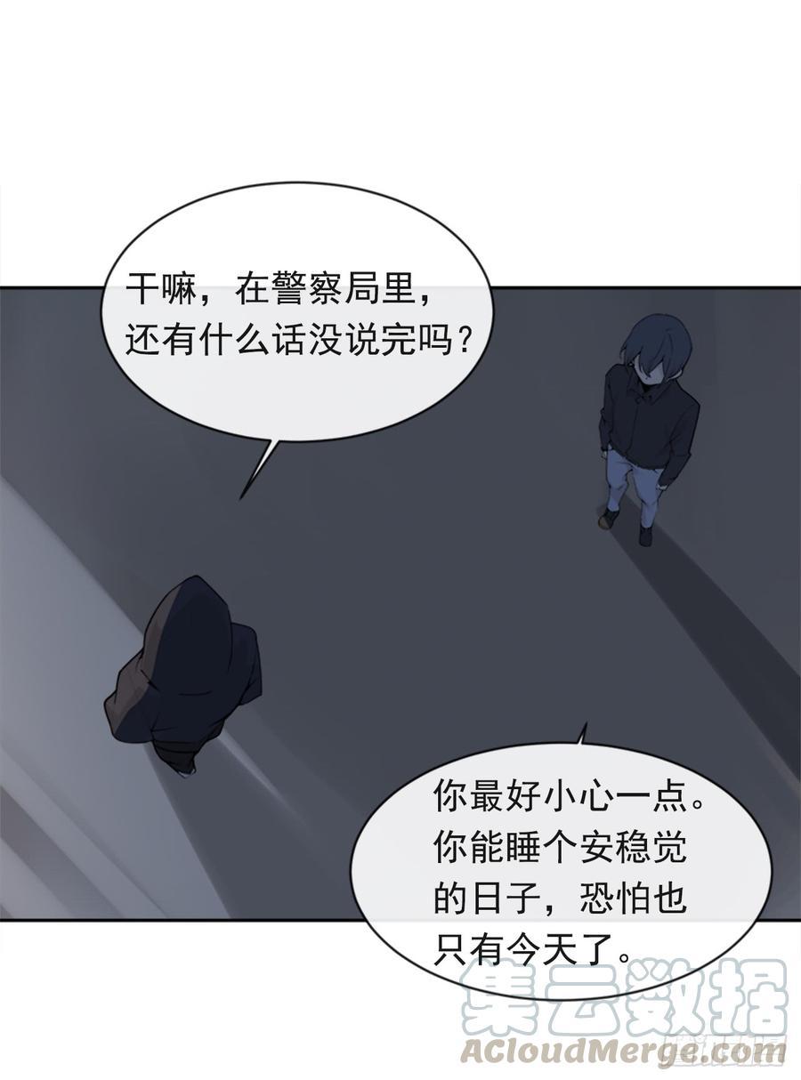 魔剑王韩漫全集-毫发无损无删减无遮挡章节图片 