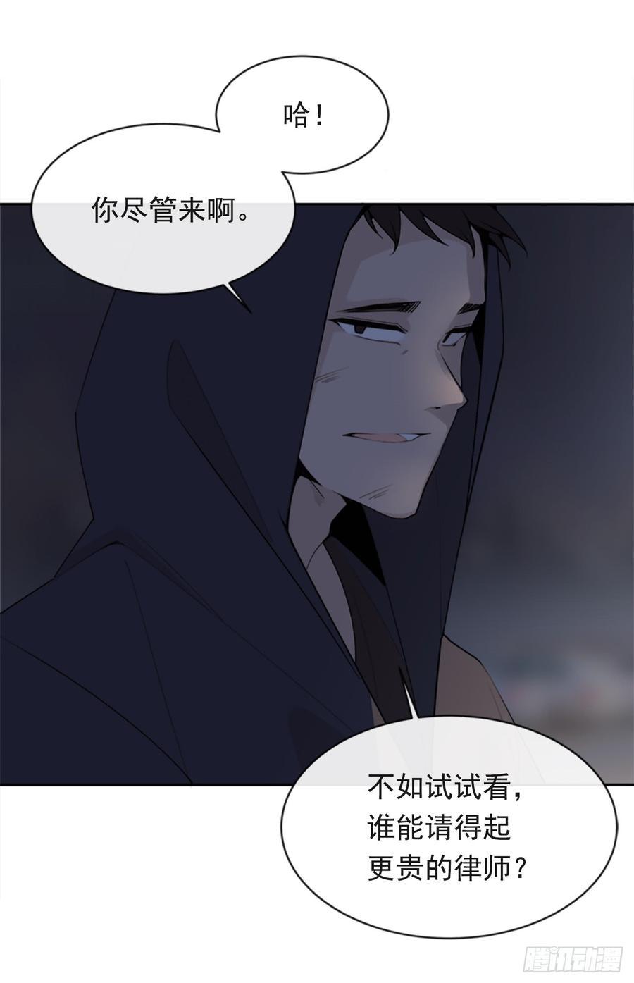 魔剑王韩漫全集-毫发无损无删减无遮挡章节图片 