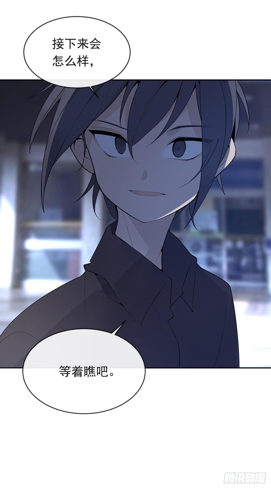 魔剑王韩漫全集-毫发无损无删减无遮挡章节图片 