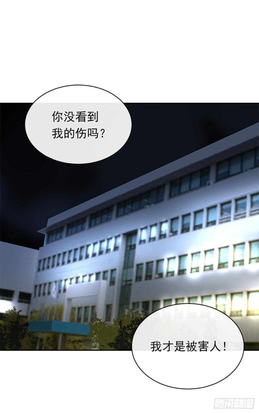 魔剑王韩漫全集-毫发无损无删减无遮挡章节图片 