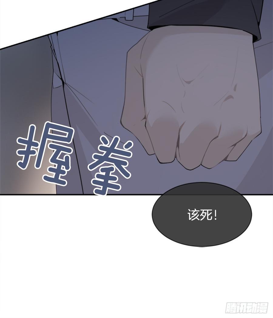 魔剑王韩漫全集-毫发无损无删减无遮挡章节图片 