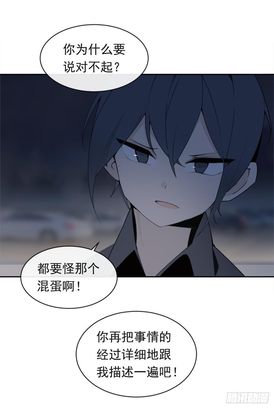 魔剑王韩漫全集-毫发无损无删减无遮挡章节图片 