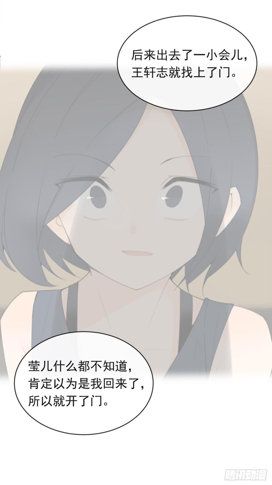 魔剑王韩漫全集-毫发无损无删减无遮挡章节图片 