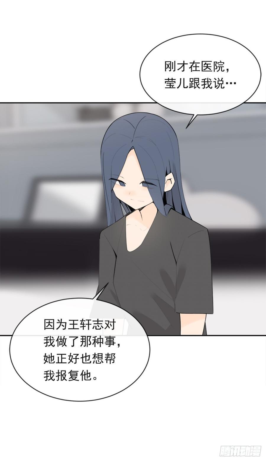 魔剑王韩漫全集-毫发无损无删减无遮挡章节图片 