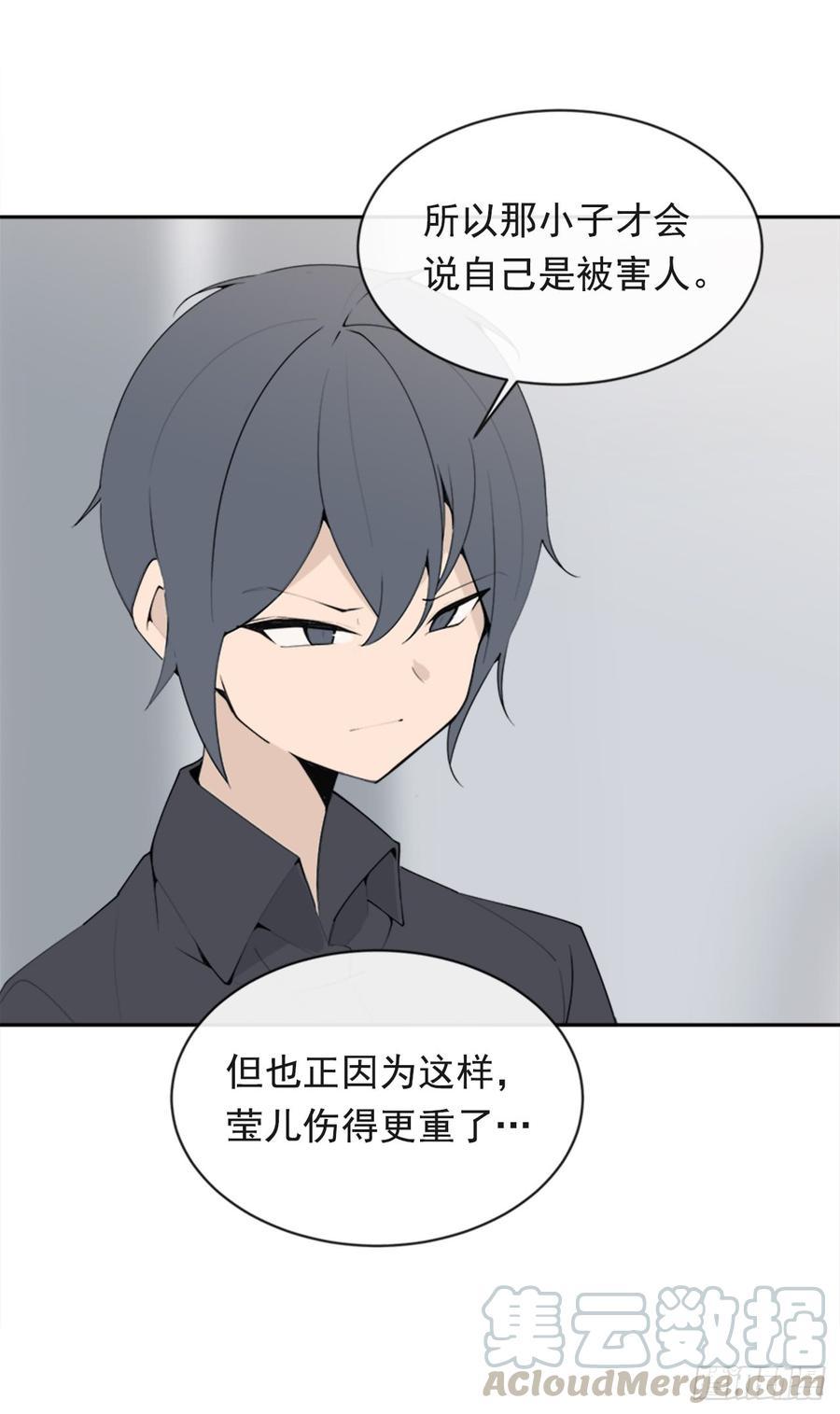 魔剑王韩漫全集-毫发无损无删减无遮挡章节图片 