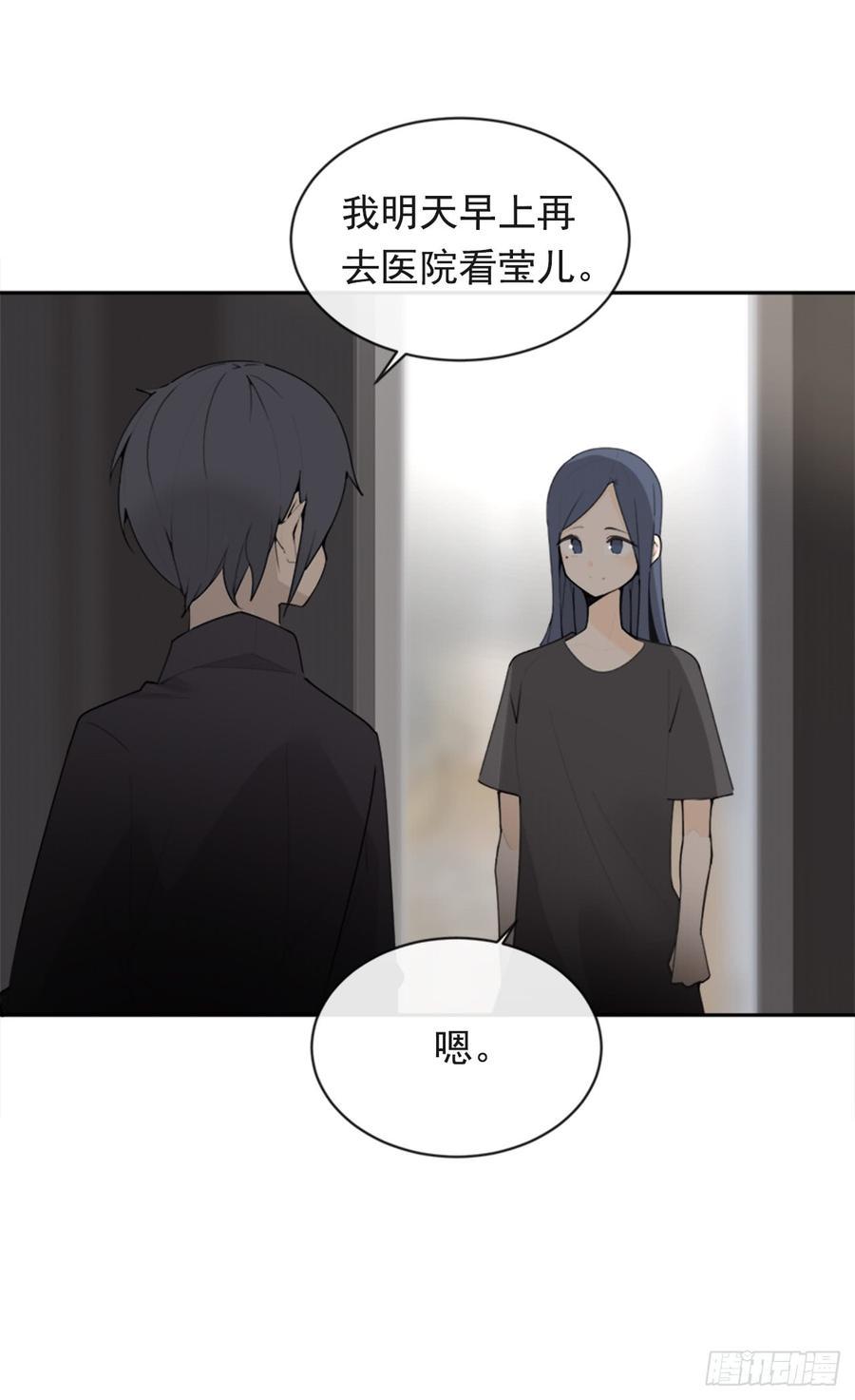 魔剑王韩漫全集-毫发无损无删减无遮挡章节图片 
