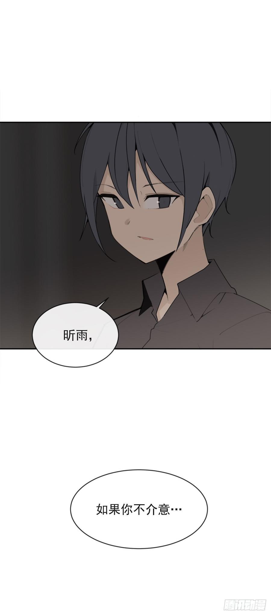 魔剑王韩漫全集-毫发无损无删减无遮挡章节图片 