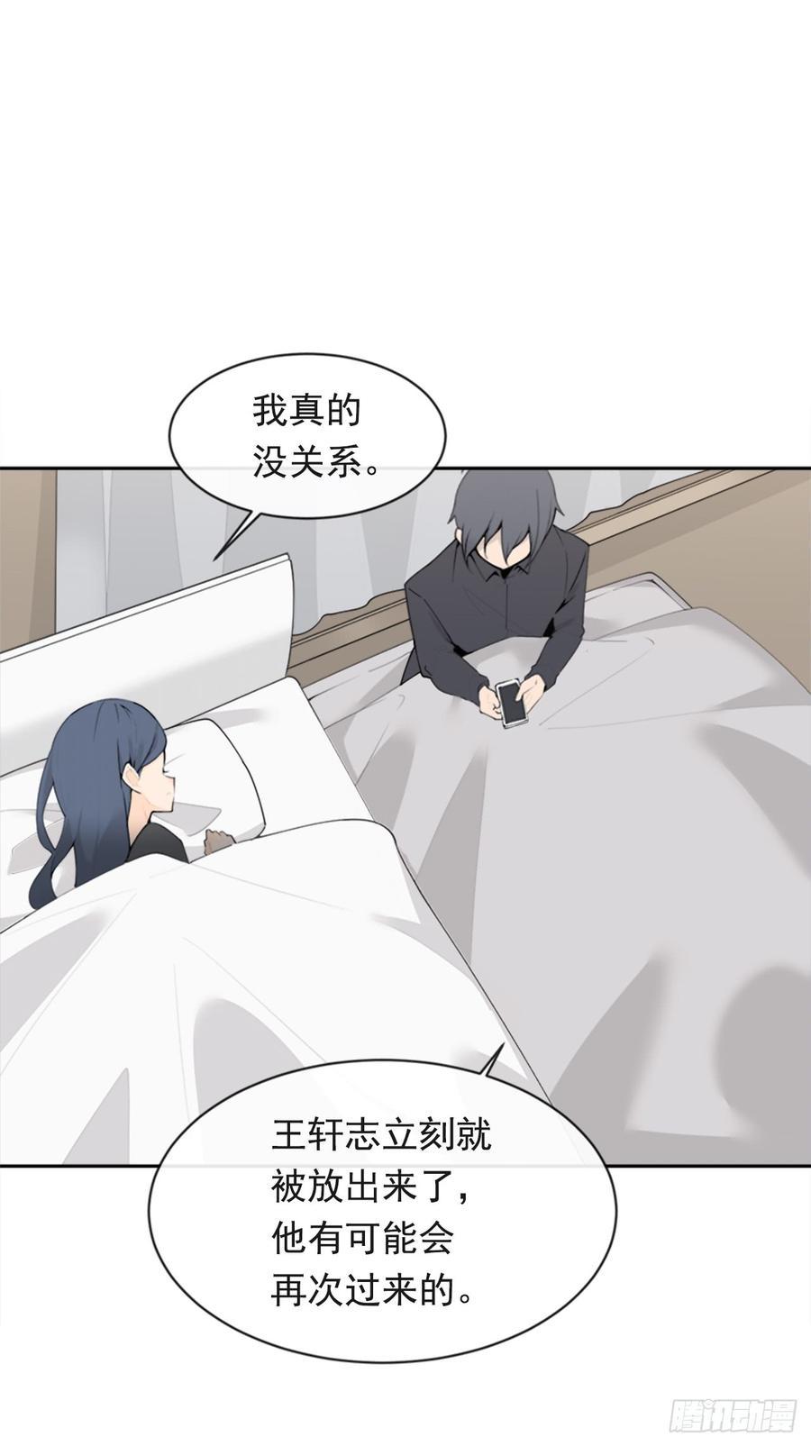 魔剑王韩漫全集-毫发无损无删减无遮挡章节图片 