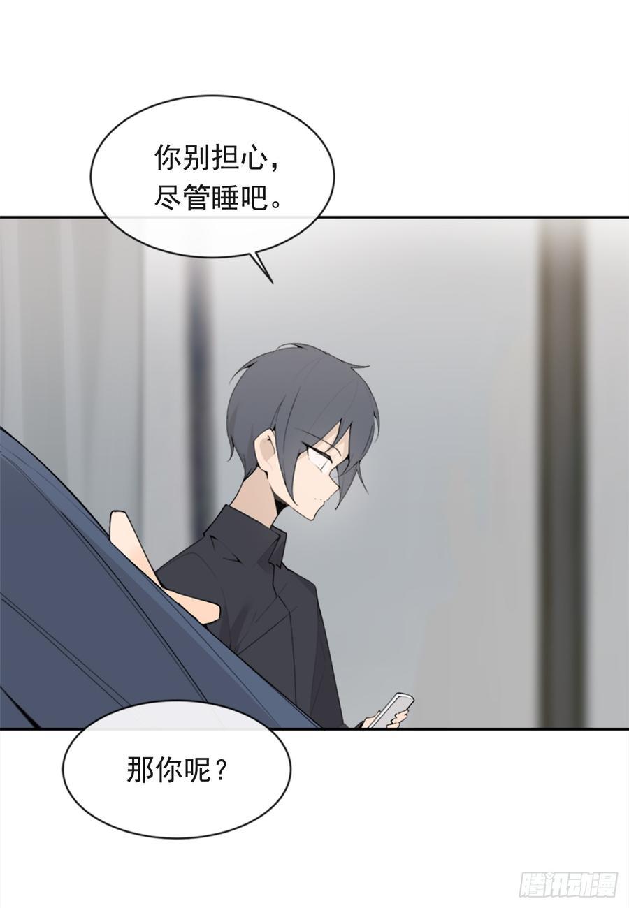 魔剑王韩漫全集-毫发无损无删减无遮挡章节图片 