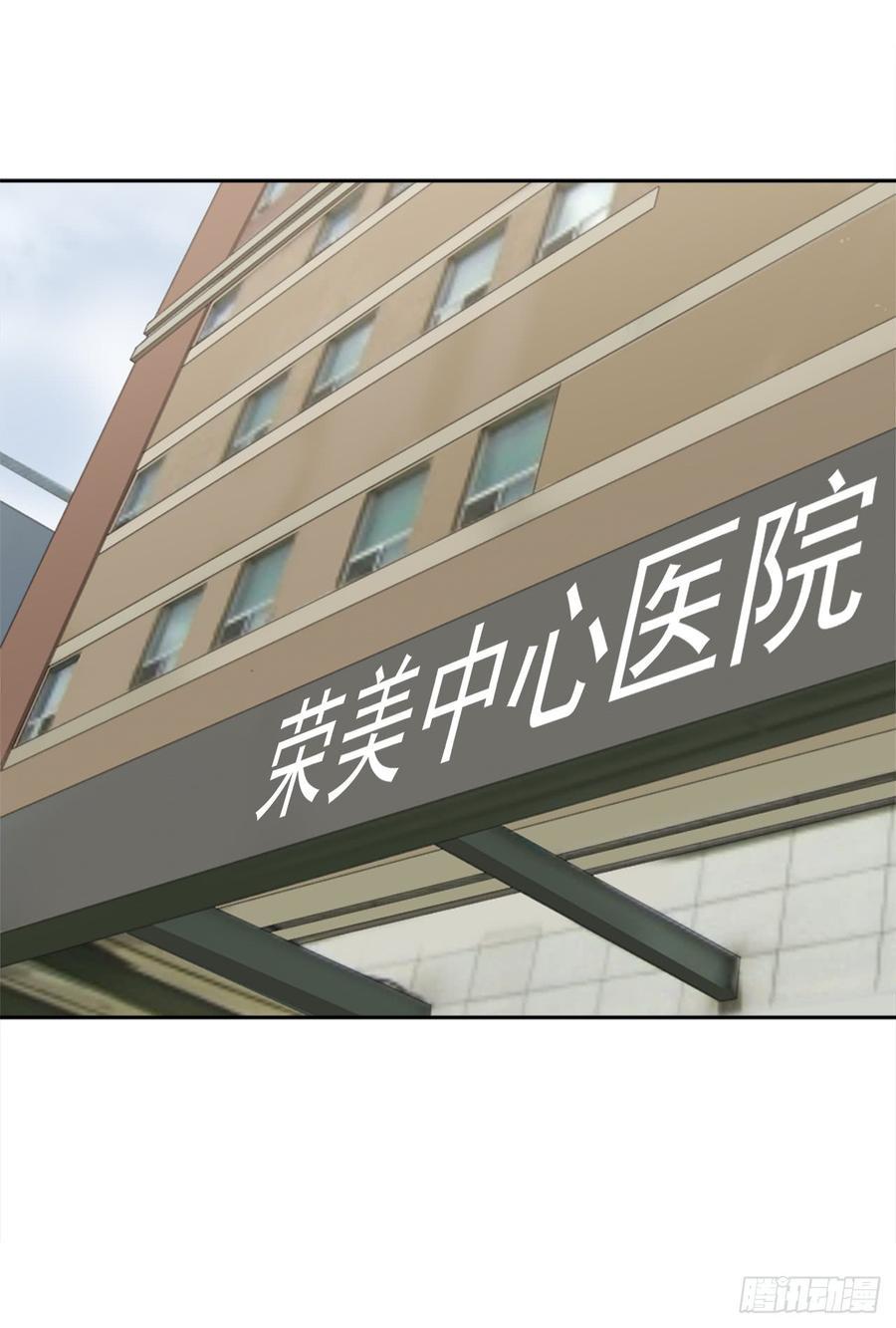 魔剑王韩漫全集-毫发无损无删减无遮挡章节图片 