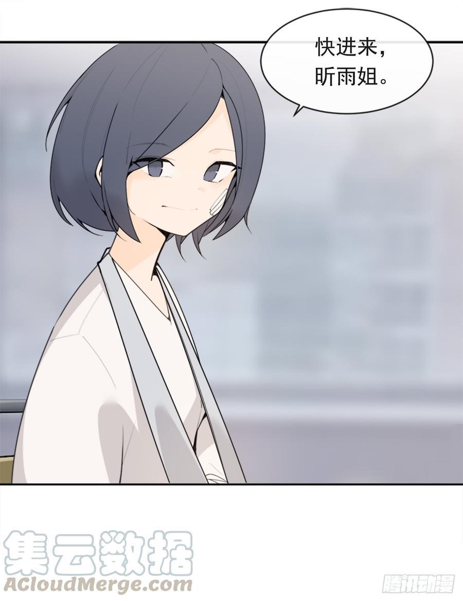 魔剑王韩漫全集-毫发无损无删减无遮挡章节图片 